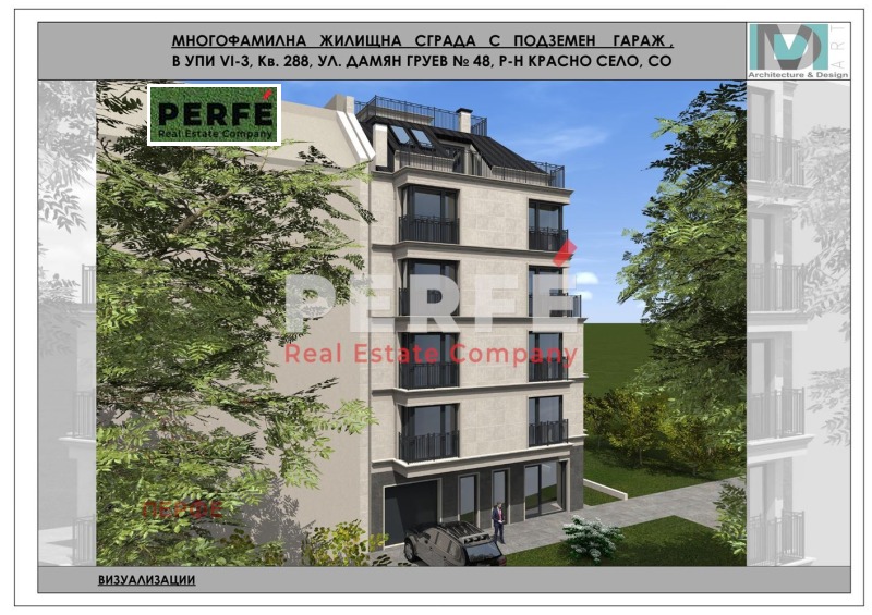Продава 2-СТАЕН, гр. София, Медицинска академия, снимка 1 - Апартаменти - 50255749