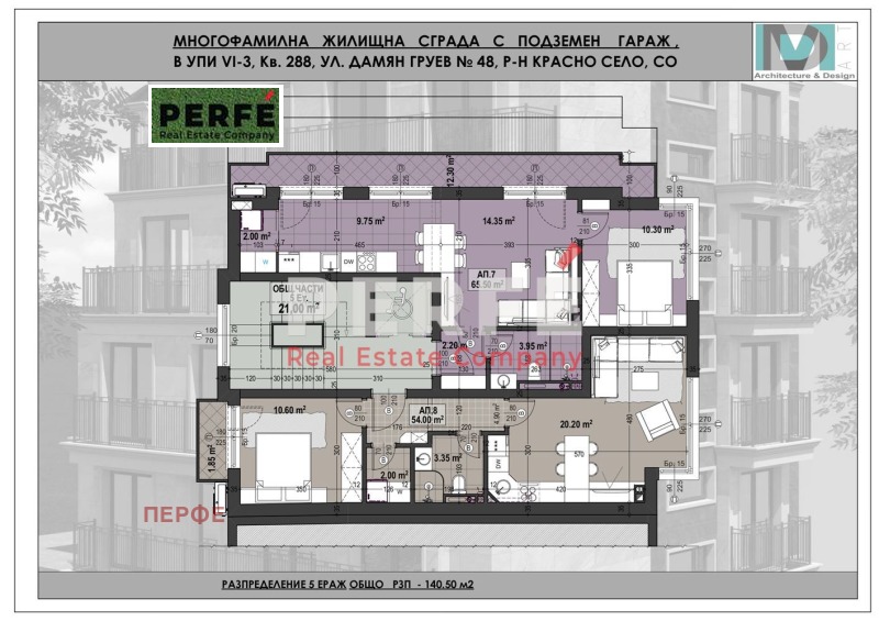 Продава 2-СТАЕН, гр. София, Медицинска академия, снимка 4 - Апартаменти - 50255749