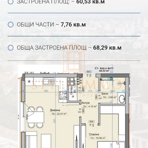 Продава 2-СТАЕН, с. Марково, област Пловдив, снимка 8 - Апартаменти - 52479313