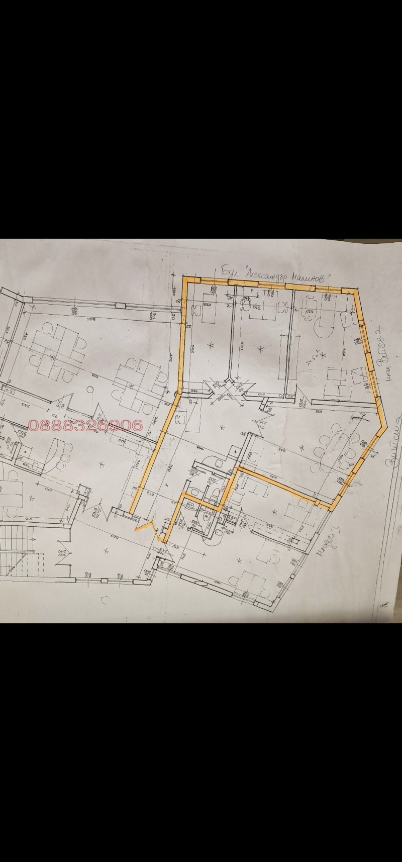 À vendre  Bureau Sofia , Mladost 1 , 168 m² | 16726168 - image [7]