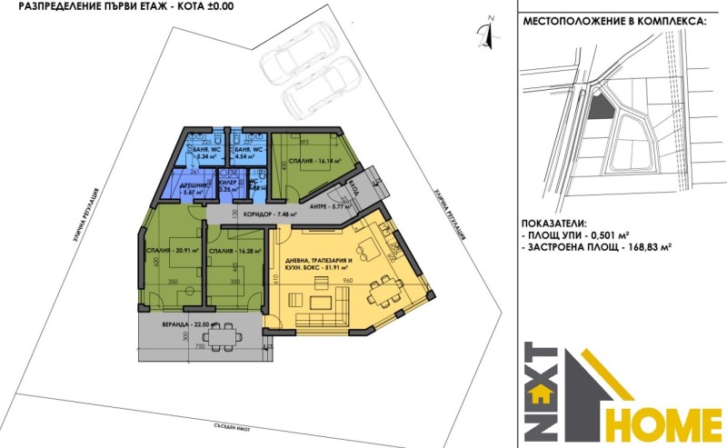 Продава КЪЩА, с. Марково, област Пловдив, снимка 8 - Къщи - 49432174