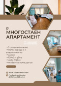 Продава МНОГОСТАЕН, гр. Пловдив, Въстанически, снимка 1