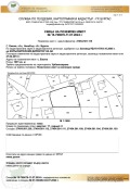 Продава ПАРЦЕЛ, област Бургас, с. Емона • 55000 € / 107570.65 лв. • 45481850 1