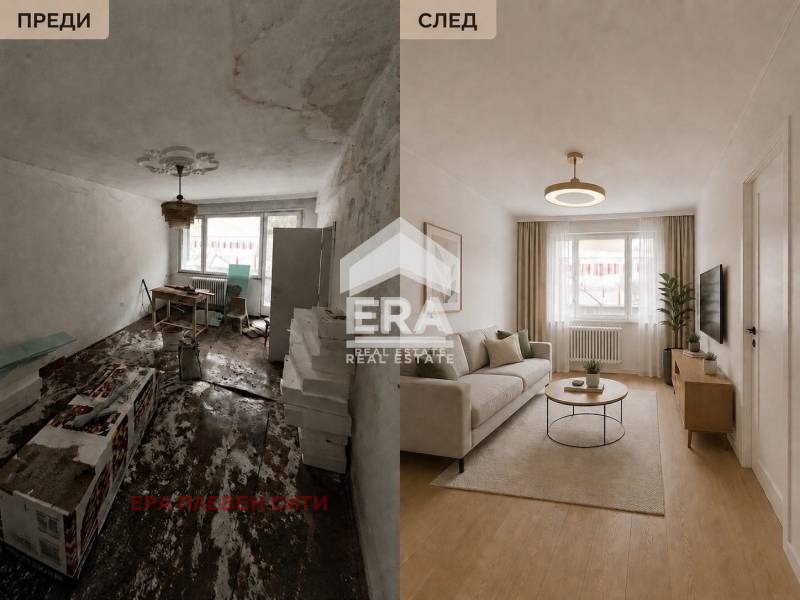 ������� 1-����� | Imot.bg � ����������� 1