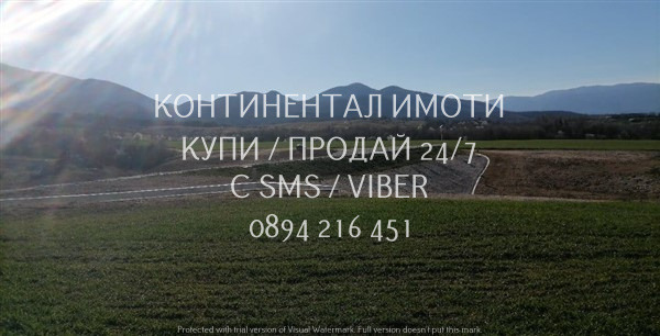 ������� ���������� ���� | Imot.bg � ����������� 7