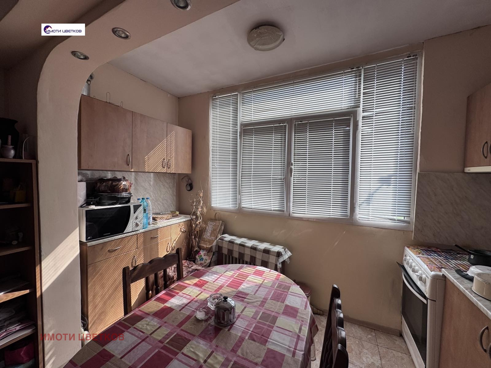 ������� 1-����� | Imot.bg � ����������� 2