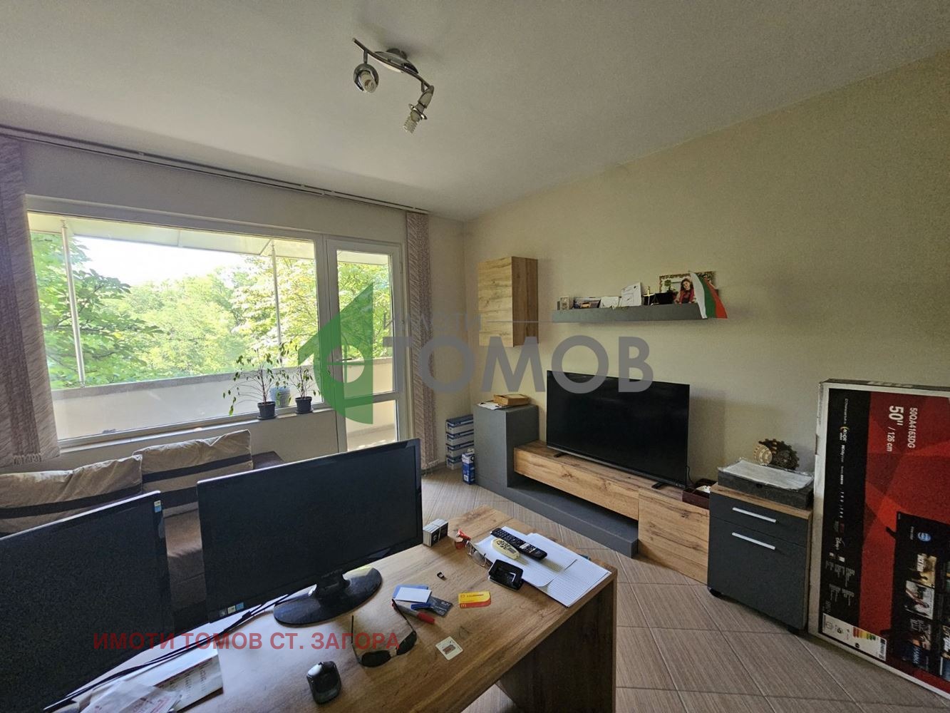 ������� ���� | Imot.bg � ����������� 1