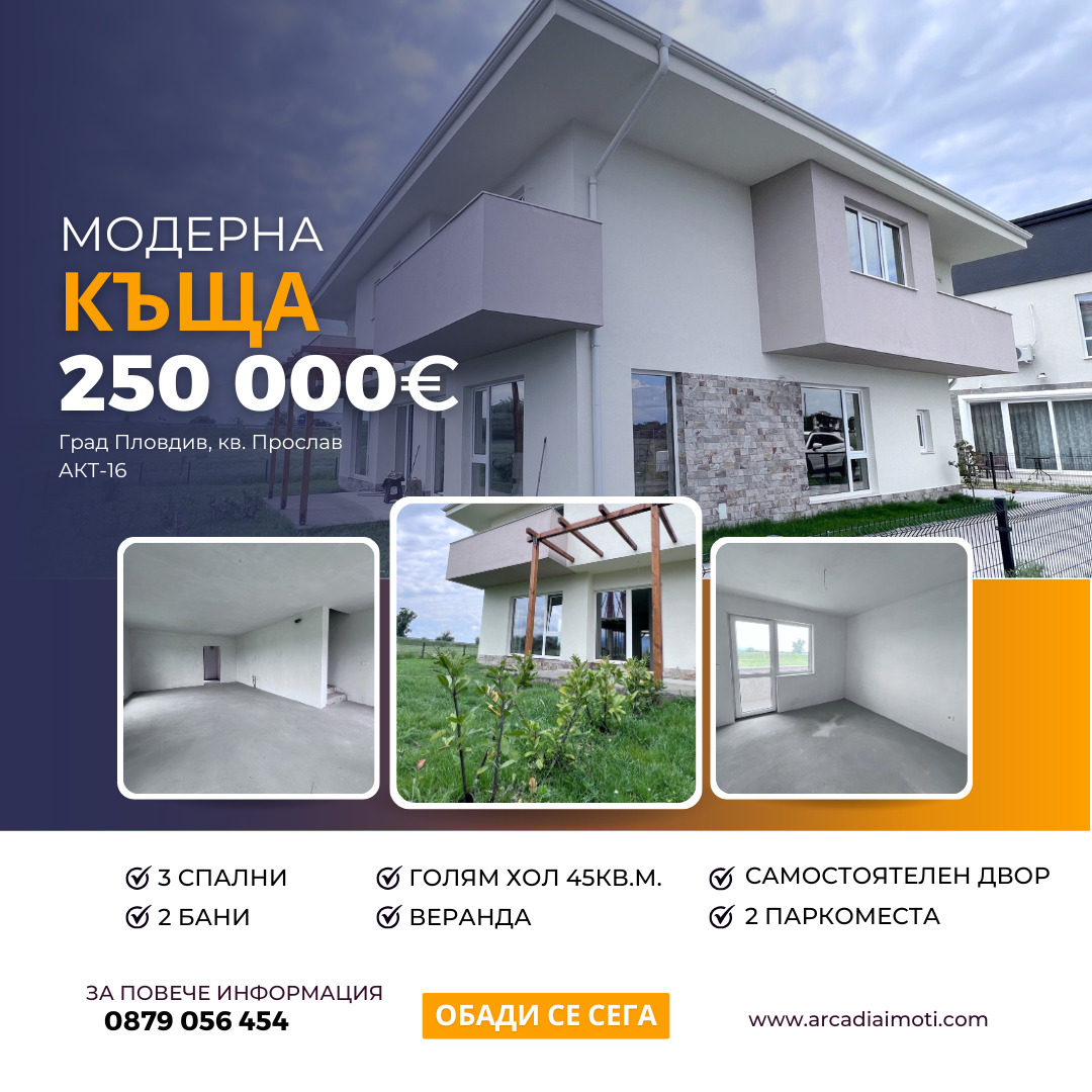 ������� ���� | Imot.bg � ����������� 1