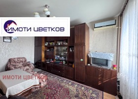 ������� 1-����� | Imot.bg � ����� ������ 10
