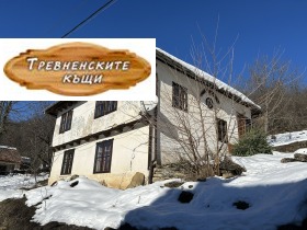 Casa Tryavna, región de Gabrovo 1