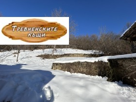 Casa Triavna, regiunea Gabrovo 5