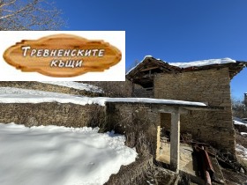 House Tryavna, region Gabrovo 3