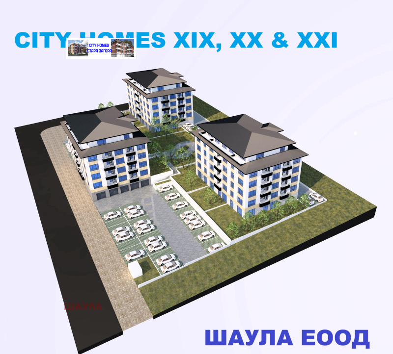 Myytävänä  1 makuuhuone Stara Zagora , Železnik - tsentar , 87 neliömetriä | 87149635 - kuva [12]