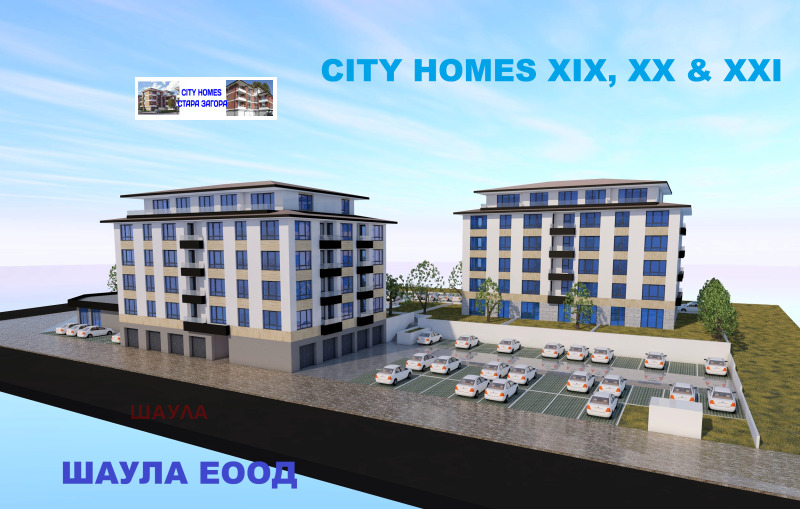 Myytävänä  1 makuuhuone Stara Zagora , Železnik - tsentar , 87 neliömetriä | 87149635 - kuva [2]