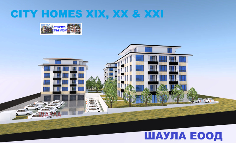 Myytävänä  1 makuuhuone Stara Zagora , Železnik - tsentar , 87 neliömetriä | 87149635