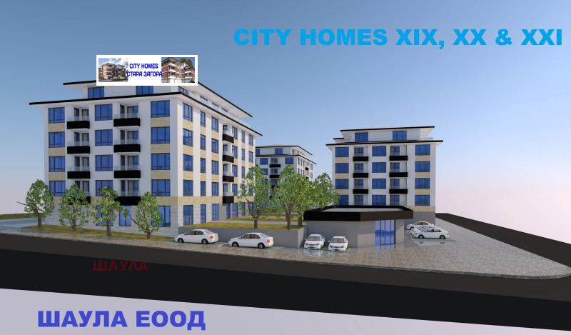 Myytävänä  1 makuuhuone Stara Zagora , Železnik - tsentar , 87 neliömetriä | 87149635 - kuva [7]
