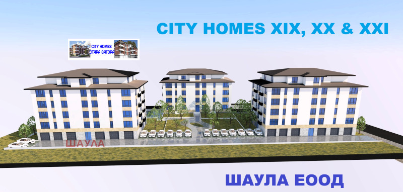Myytävänä  1 makuuhuone Stara Zagora , Železnik - tsentar , 87 neliömetriä | 87149635 - kuva [5]