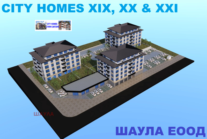 Myytävänä  1 makuuhuone Stara Zagora , Železnik - tsentar , 87 neliömetriä | 87149635 - kuva [4]