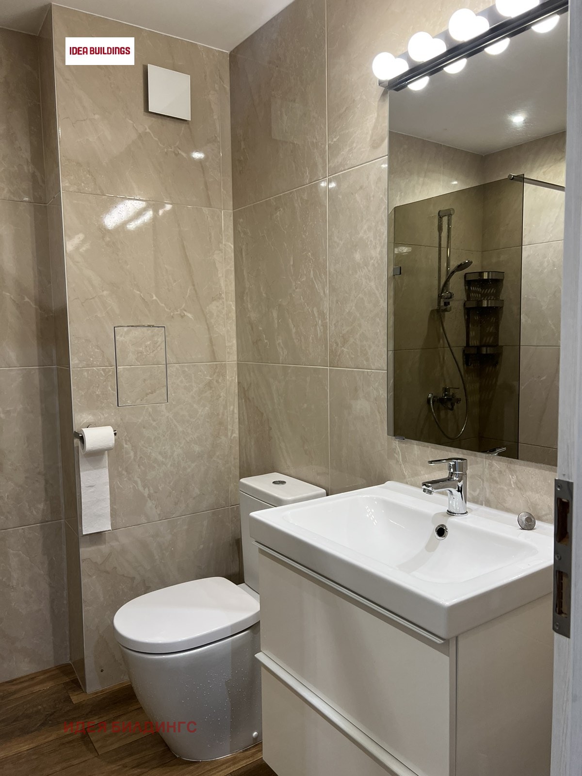 Продава 2-СТАЕН, гр. София, Овча купел, снимка 7 - Апартаменти - 56264133