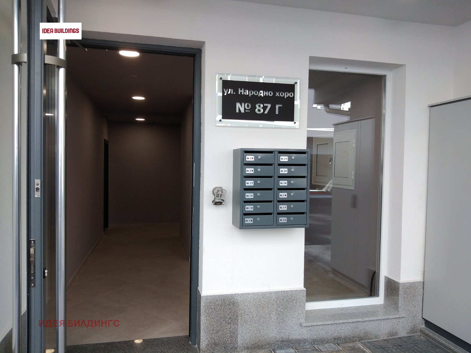 Продава 2-СТАЕН, гр. София, Овча купел, снимка 8 - Апартаменти - 56264133