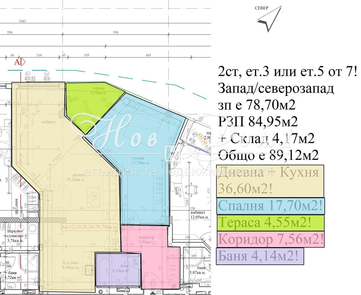 Продава 2-СТАЕН | Imot.bg — изображение 4