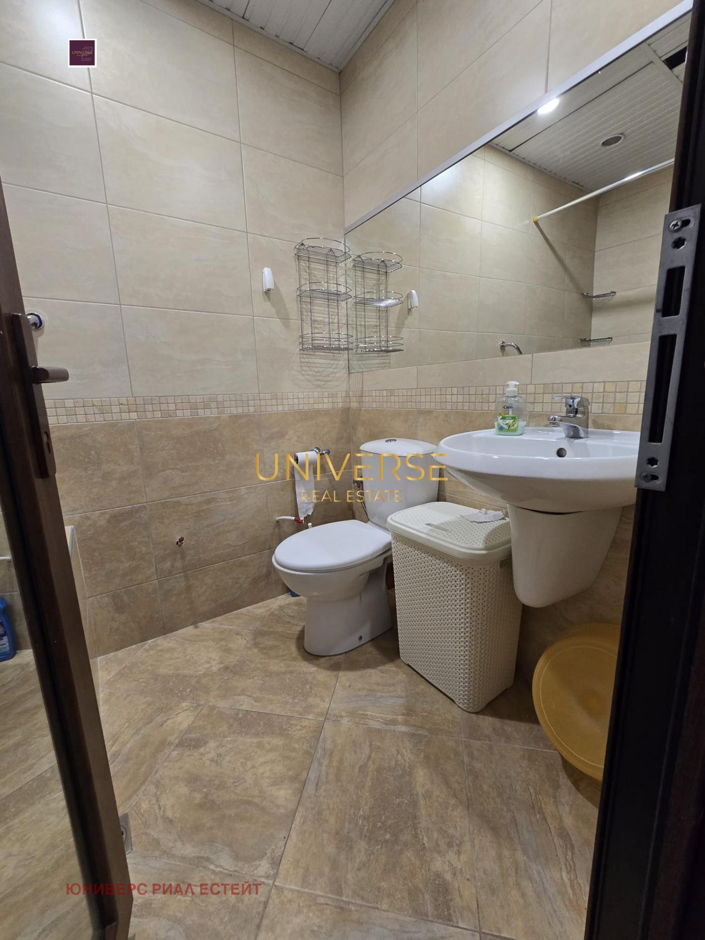 ������� 2-����� | Imot.bg � ����������� 16