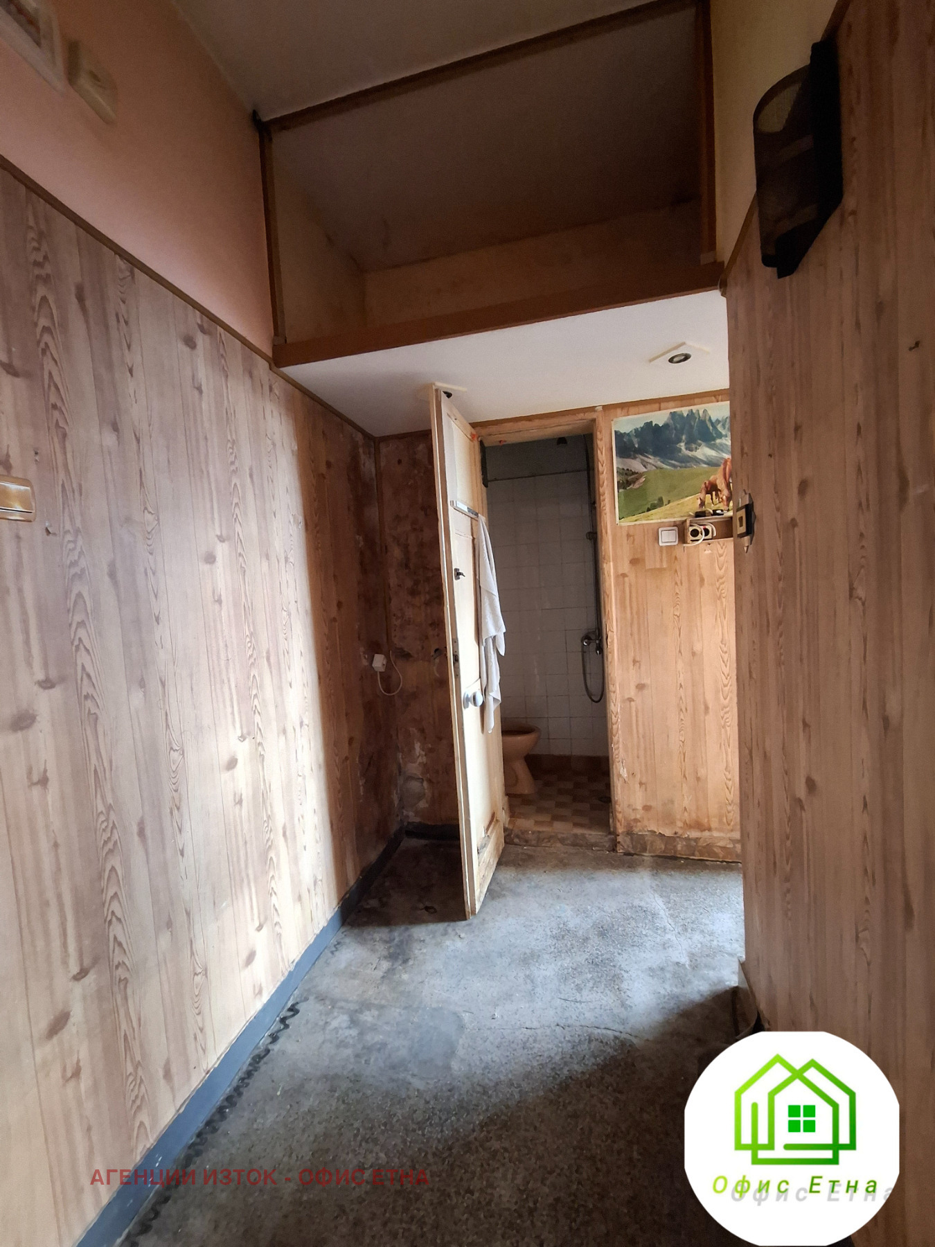 ������� 2-����� | Imot.bg � ����������� 11