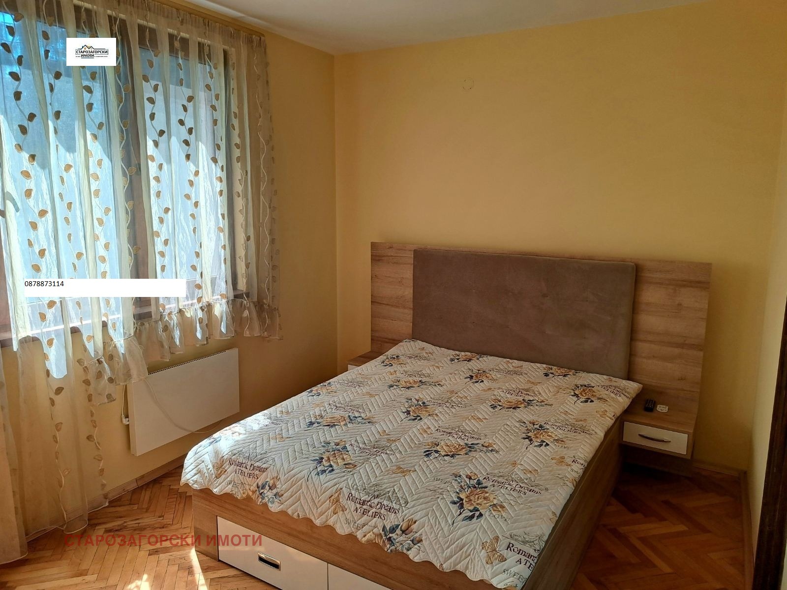 ������� 4-����� | Imot.bg � ����������� 5