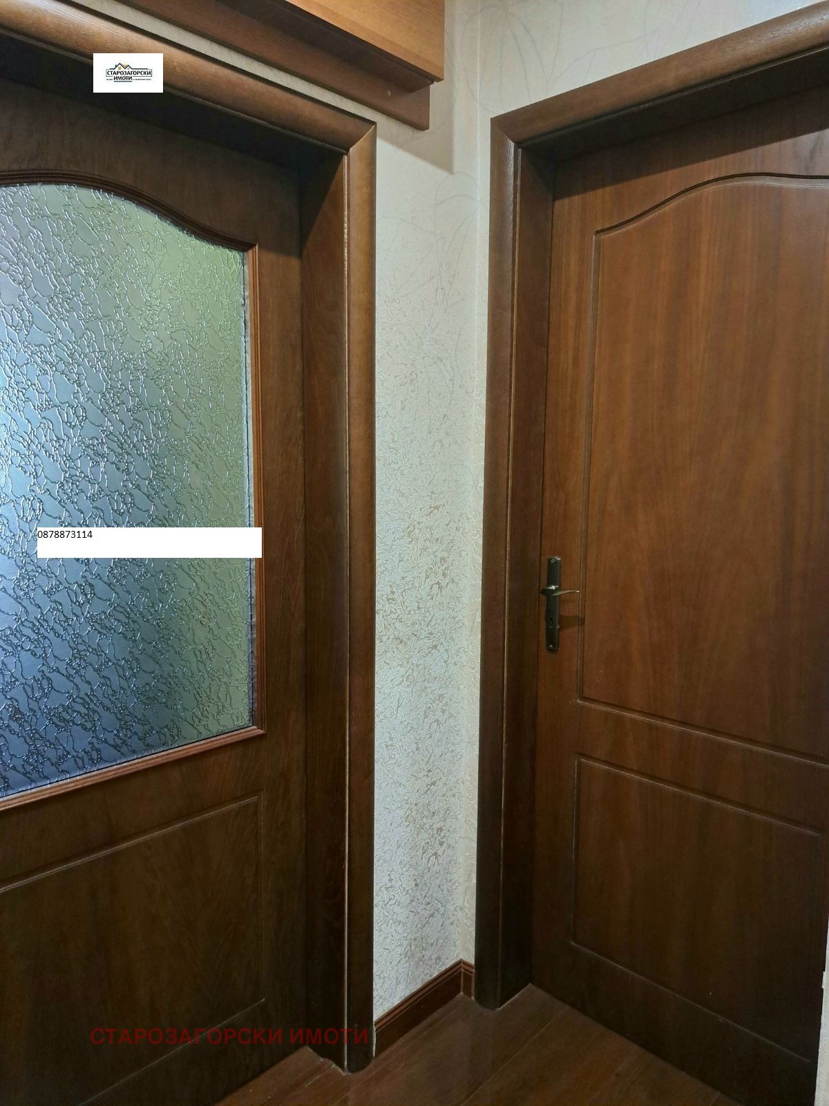 ������� 4-����� | Imot.bg � ����������� 14