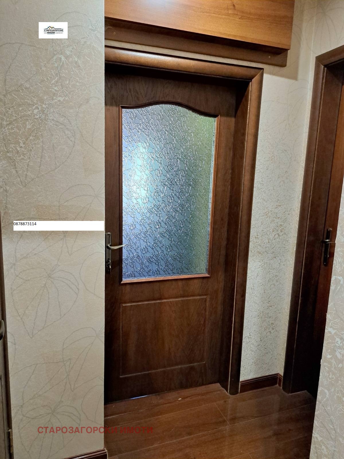 ������� 4-����� | Imot.bg � ����������� 10