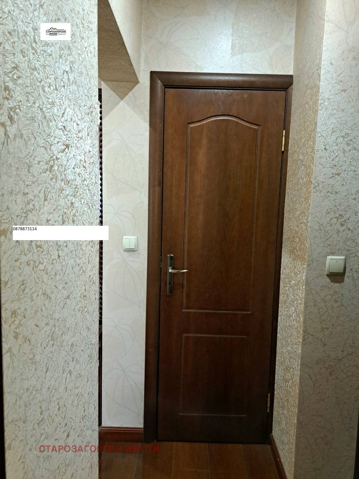 ������� 4-����� | Imot.bg � ����������� 9