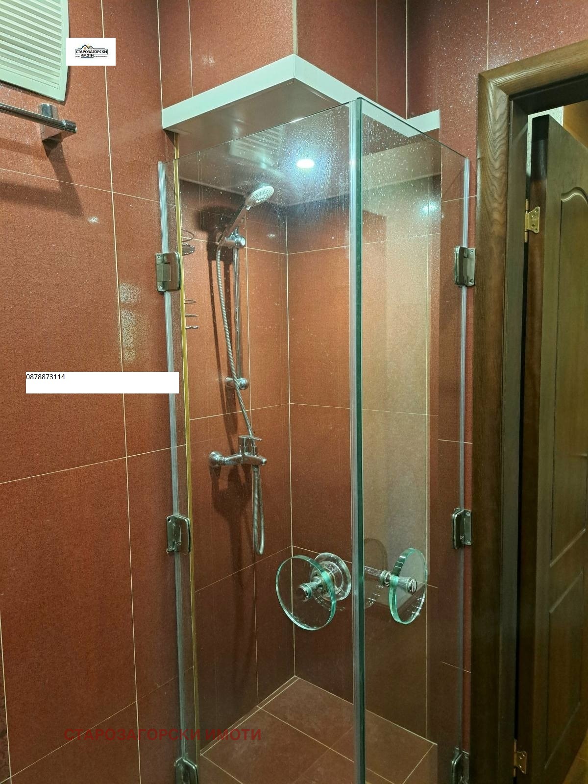 ������� 4-����� | Imot.bg � ����������� 11