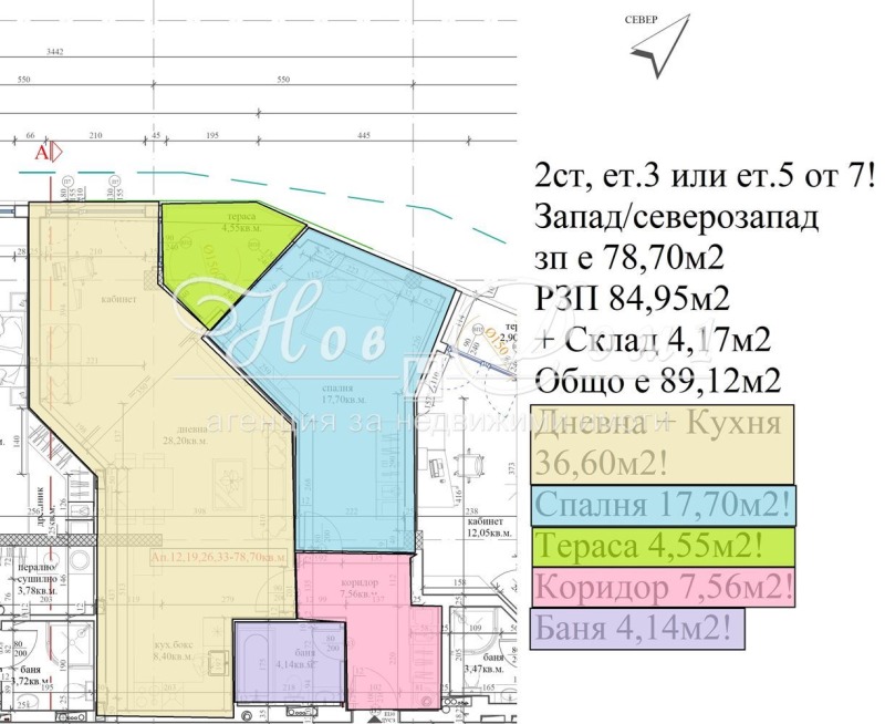 Продава  2-стаен град София , Дружба 1 , 89 кв.м | 50066796 - изображение [4]