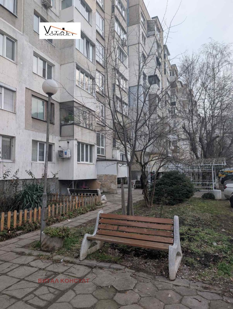 Продава 2-СТАЕН, гр. София, Разсадника, снимка 15 - Апартаменти - 53230115