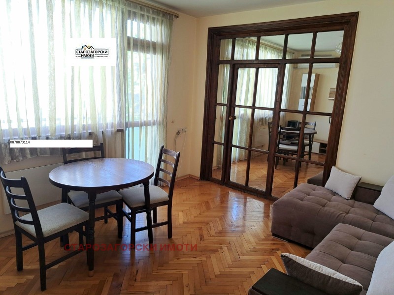 Продава 4-СТАЕН, гр. Стара Загора, Център, снимка 3 - Апартаменти - 53173557