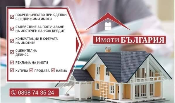 Продава  Парцел област Бургас , гр. Поморие , 2493 кв.м | 95685445