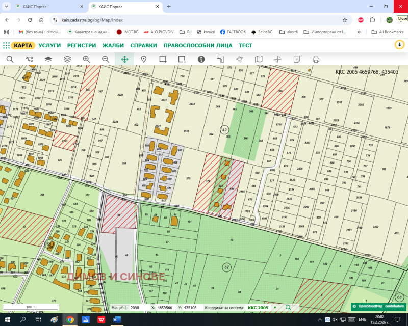 Продава ПАРЦЕЛ в област Пловдив, с. Марково - 2300 кв.м / 213 900 € » 418 352.04 лв., ДИМОВ И СИНОВЕ
