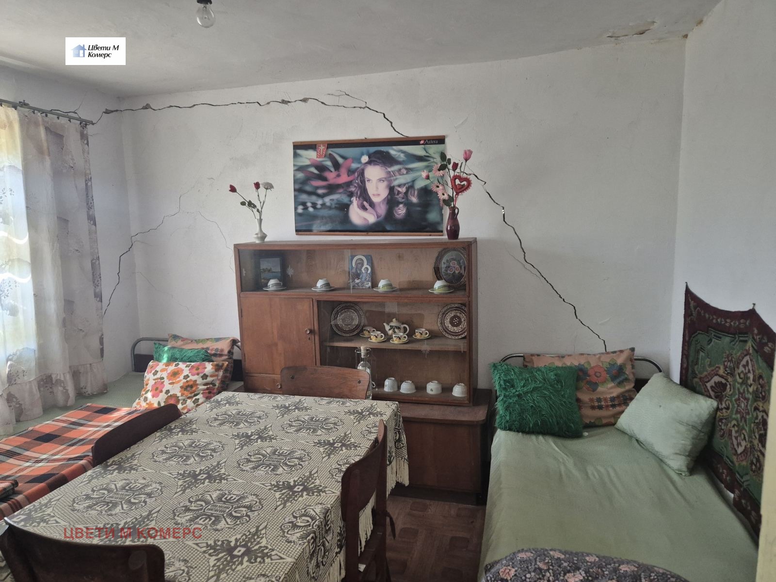 ������� ���� | Imot.bg � ����������� 8