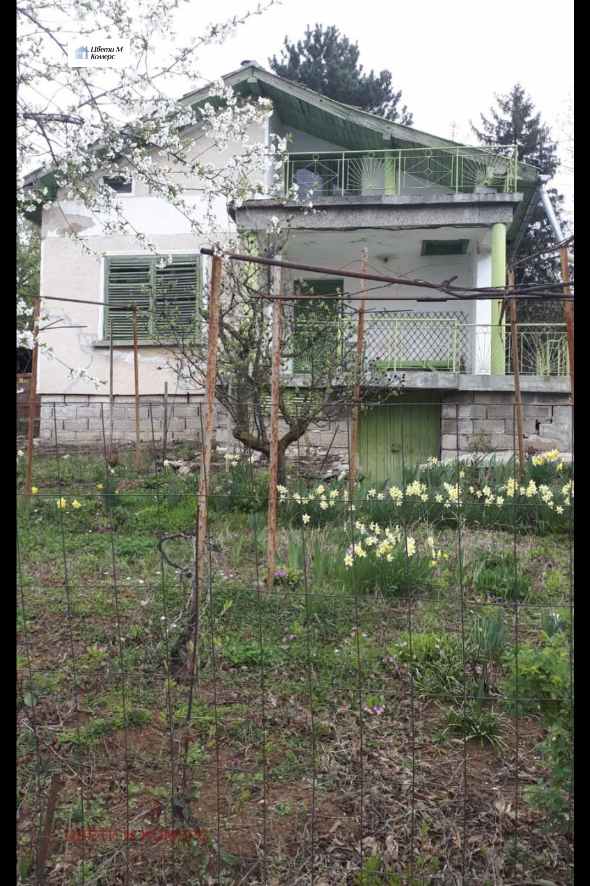 ������� ���� | Imot.bg � ����������� 1