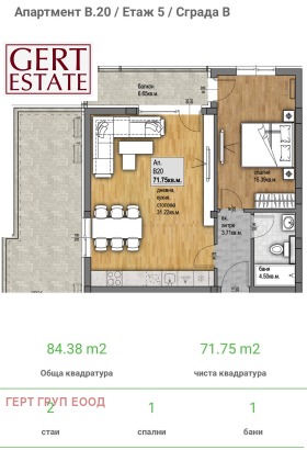 ������� 2-����� | Imot.bg � ����� ������ 6