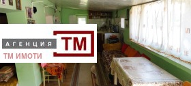 ������� ���� | Imot.bg � ����� ������ 3