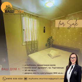 ������� ���� | Imot.bg � ����� ������ 9