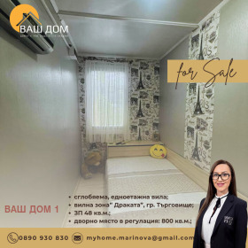 ������� ���� | Imot.bg � ����� ������ 12