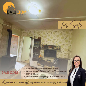 ������� ���� | Imot.bg � ����� ������ 7