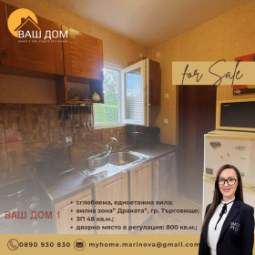 ������� ���� | Imot.bg � ����� ������ 8