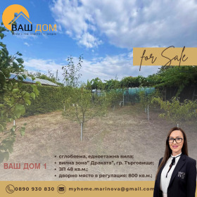 ������� ���� | Imot.bg � ����� ������ 5