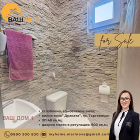 ������� ���� | Imot.bg � ����� ������ 13