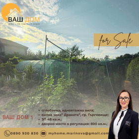 ������� ���� | Imot.bg � ����� ������ 4