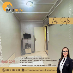 ������� ���� | Imot.bg � ����� ������ 11