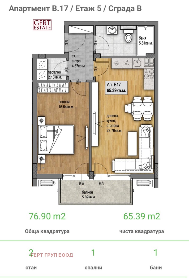 Продава 2-СТАЕН, гр. Пловдив, Христо Смирненски, снимка 4 - Апартаменти - 50505022